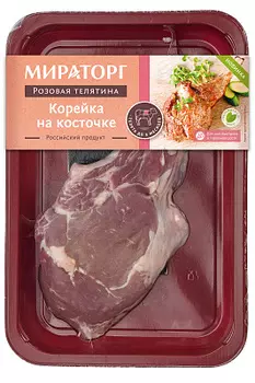 Корейка на кости из телятины ~ 0.45 кг