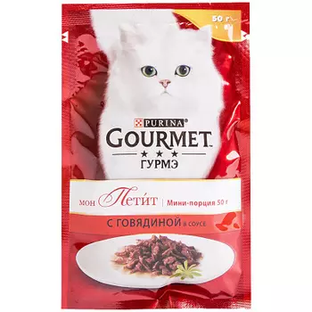 Корм для кошек говядина пауч Gourmet Mon Petit