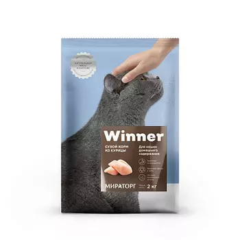 Сухой корм из курицы для кошек домашнего содержания 2кг Winner Мираторг