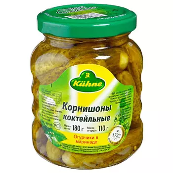 Корнишоны коктейльные Kuhne