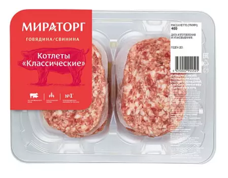 Котлеты Классические из свинины 400г Мираторг
