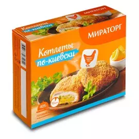 Котлеты по-киевски Мираторг