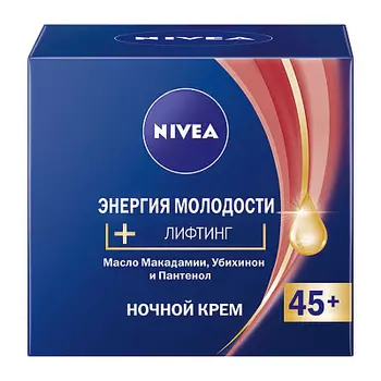 Крем ночной Энергия молодости 45+ Nivea