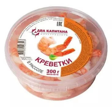 Креветка в рассоле Два капитана