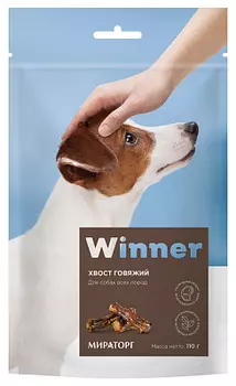 Лакомство для собак Венчик хвоста говяжий 110г Winner Мираторг