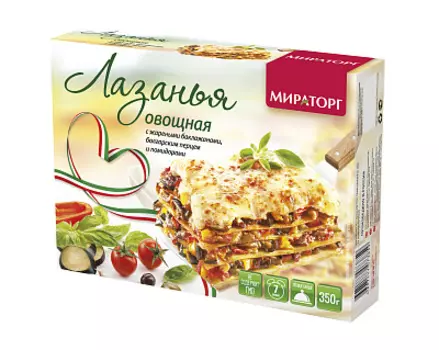 Лазанья Овощная