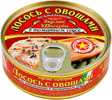 Лосось консервированный с овощами по-итальянски в томатном соусе ключ Вкусные Консервы