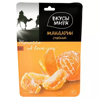 Мандарин сушеный 80г Вкусы мира
