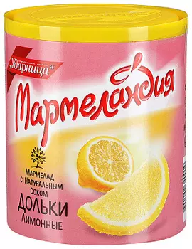 Мармелад Лимонные дольки Мармеландия