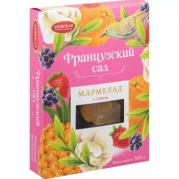 Мармелад желейный Французский сад Азов