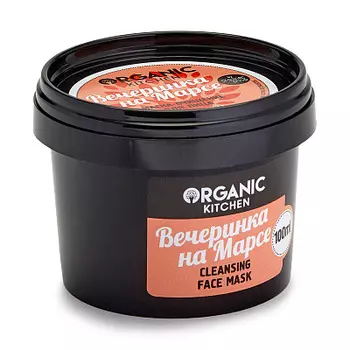 Маска-очищение для лица Вечеринка на Марсе Organic shop