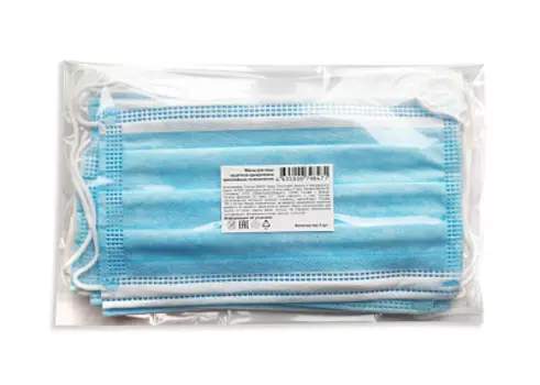Маска одноразовая трехслойная 20шт не медицинская