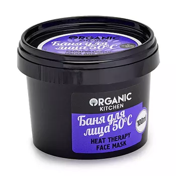 Маска-распаривающая для лица Баня для лица 50°С Organic shop