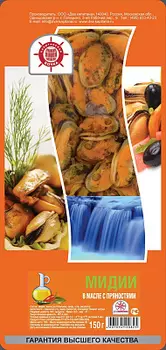 Мидии в масле с пряностями Капитанская бочка