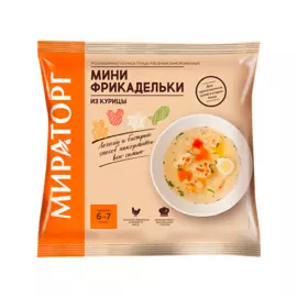 Мини фрикадельки из курицы 250 г Мираторг