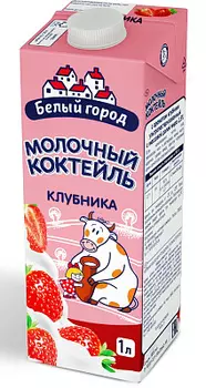 МОЛ. КОКТЕЙЛЬ 15% КЛУБНИКА 1л Белый Город