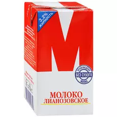 Молоко 3.2% 930мл Лианозово