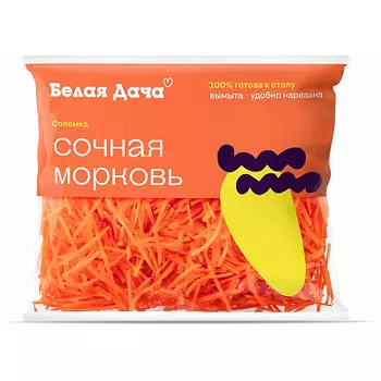 Морковь сочная Белая Дача