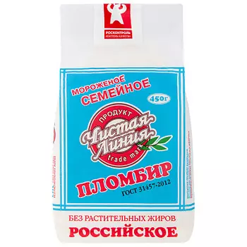 Мороженное Пломбир Ванильный Чистая Линия