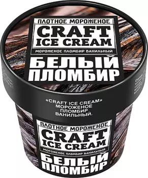 Мороженое "Craft Ice Cream" ванильное