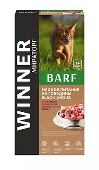 Мясное питание из говядины Black Angus с куриными сердечками для взрослых кошек 600г БАРФ (BARF) Winner Мираторг