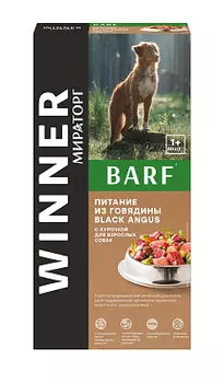 Мясное питание из говядины Black Angus с курочкой для взрослых собак 600г БАРФ (BARF) Winner Мираторг