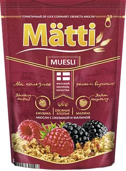 Мюсли с ежевикой и малиной Matti