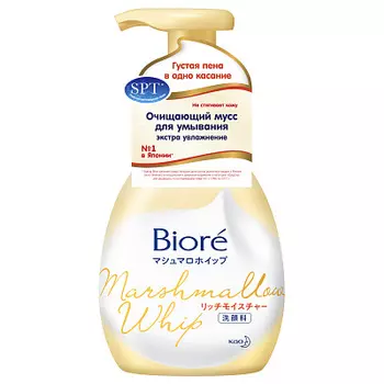 Мусс для умывания Экстра увлажнение BIORE