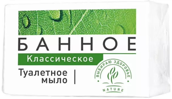 Мыло туалетное классическое Банное