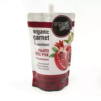 Мыло жидкое гранатовый браслет Д Organic shop