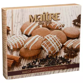 Набор чайный "Имбирное настроение" Maitre de The