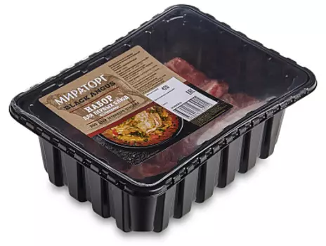 Набор для первых блюд из говядины