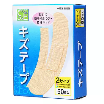 Набор пластырей 50шт CAN DO