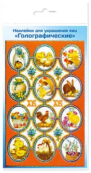 Наклейки для украшения яиц Домашняя кухня