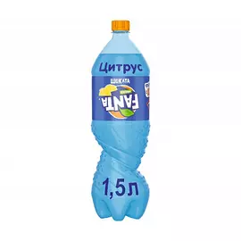 Напиток газированный цитрус 1.5л Fanta