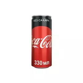Напиток газированный Кока-кола Зеро