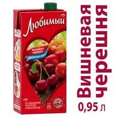 Напиток сокосод. Любимый Вишневая черешня из яблок вишни и черешни 0.95л