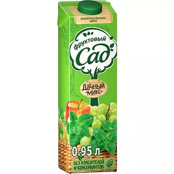 Нектар виноградно-яблочный с экстрактом мяты осветленный Фруктовый Сад