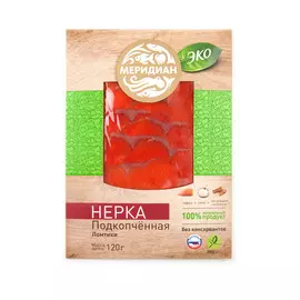 Нерка ломтики подкопченная Меридиан Эко