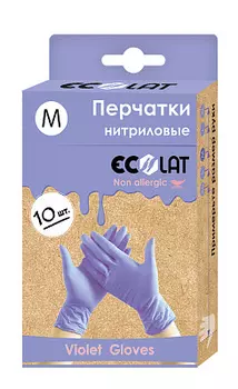 Нитриловые сиреневые перчатки ECOLAT размер M 10шт