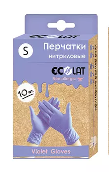 Нитриловые сиреневые перчатки ECOLAT размер S 10шт