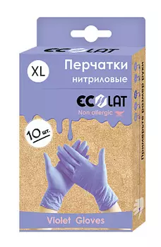 Нитриловые сиреневые перчатки ECOLAT размер XL 10шт