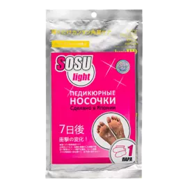 Носочки для педикюра 1 пара SOSU Light