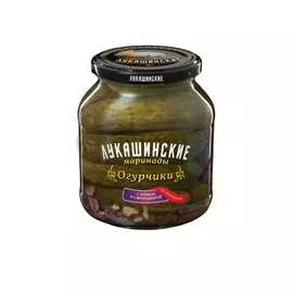 Огурчики Лукашинские маринованные по-деревенски с хреном и смородиной Лукашинские