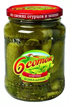 Огурчики маринованные Домашние 6Соток