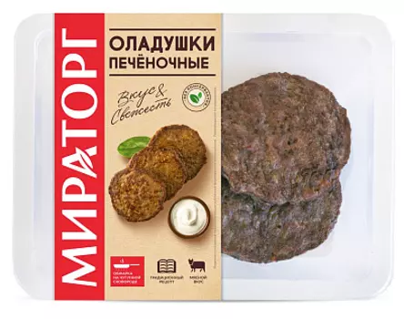 Оладушки печеночные Мираторг, 200г