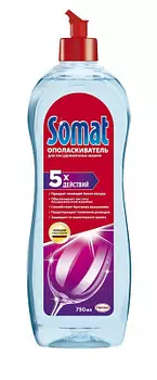 Ополаскиватель для ПММ Somat