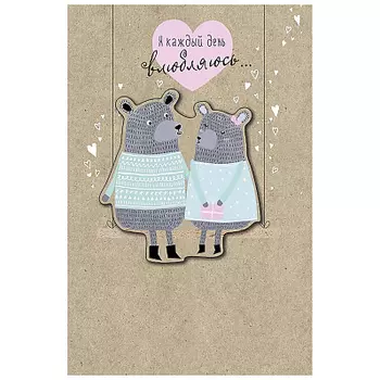 Открытка код Н "Арт дизайн М"