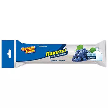 Пакетики д/хран. 100шт Фрекен БОК