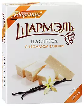 Пастила Ваниль Шармэль